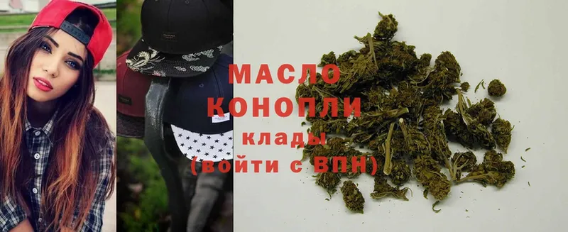 где купить наркоту  Выборг  ТГК THC oil 